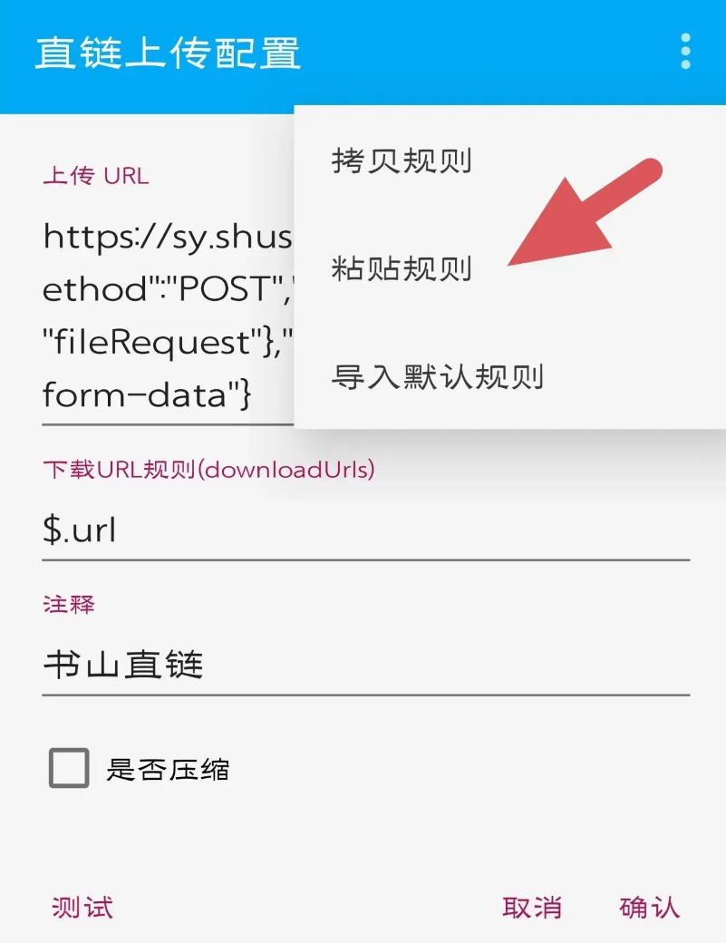 书山永久直链-书山博客
